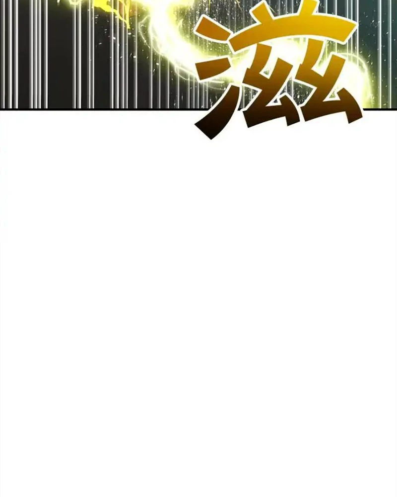 Tôi May Mắn Triệu Hồi Được Tinh Linh Hộ Vệ Hạng 10 Chapter 27 - 85