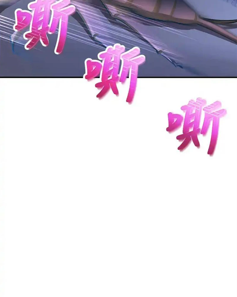 Tôi May Mắn Triệu Hồi Được Tinh Linh Hộ Vệ Hạng 10 Chapter 27 - 120