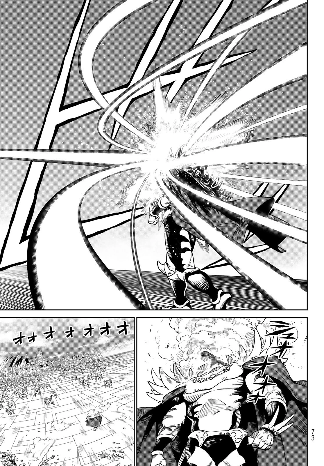 Versus Chapter 28 - 7