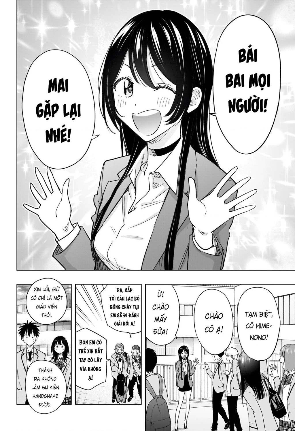 Himaten Chapter 55 - 2