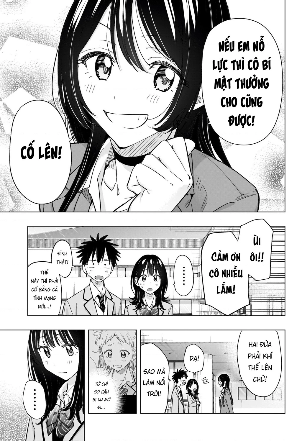 Himaten Chapter 55 - 3
