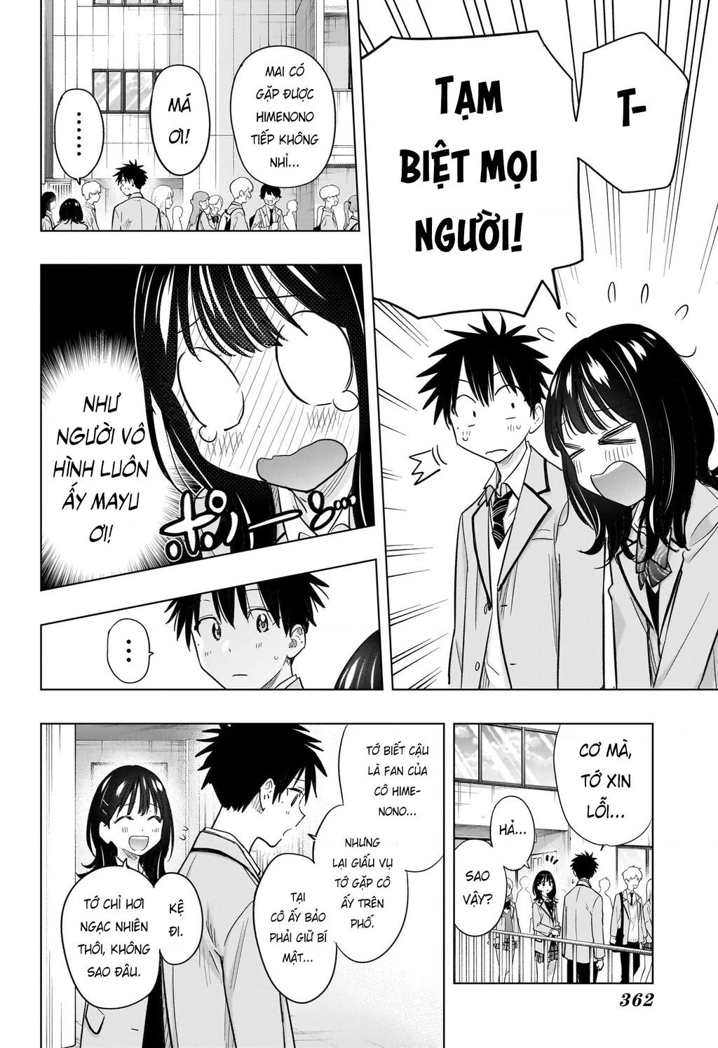 Himaten Chapter 55 - 4