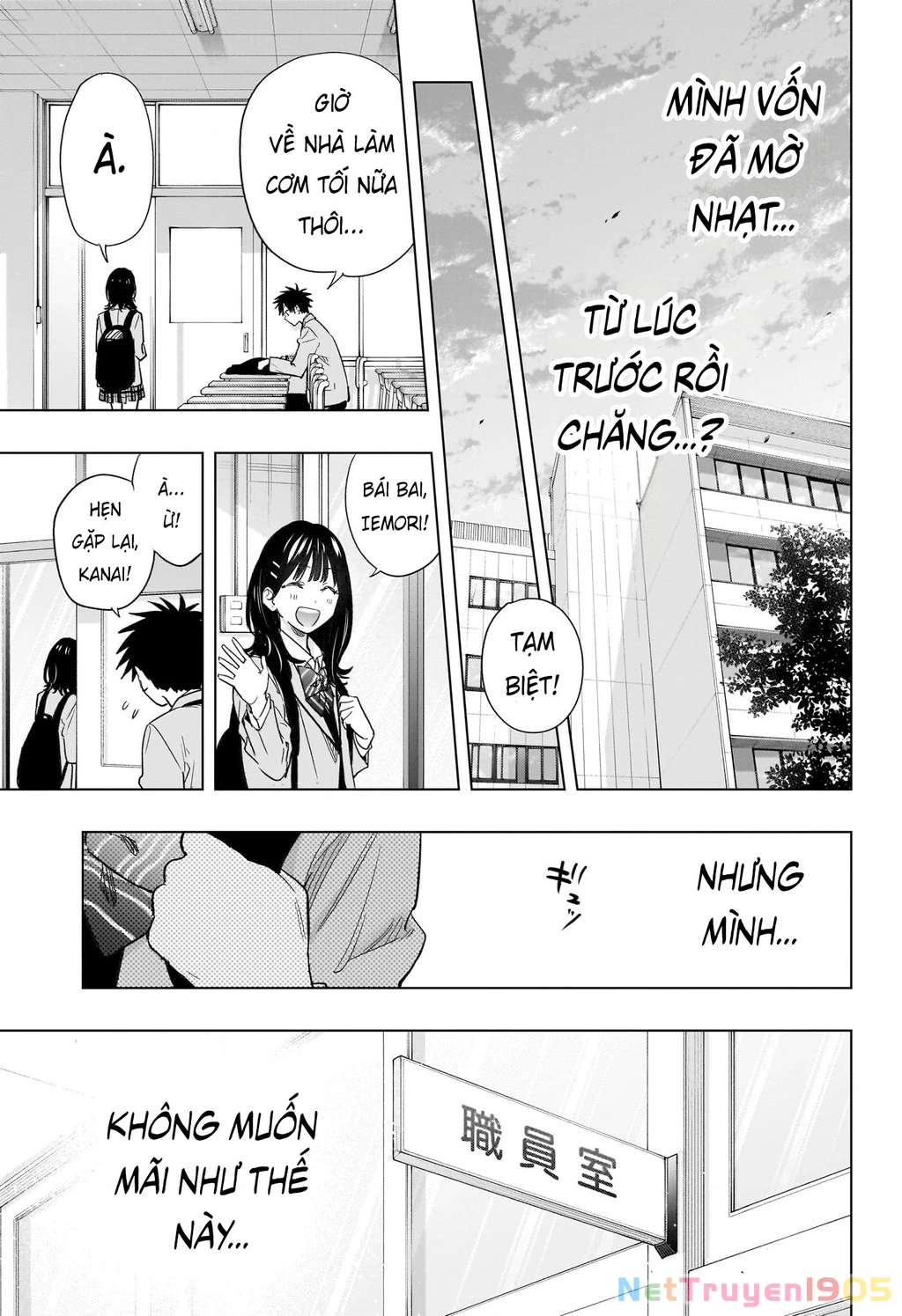 Himaten Chapter 55 - 7