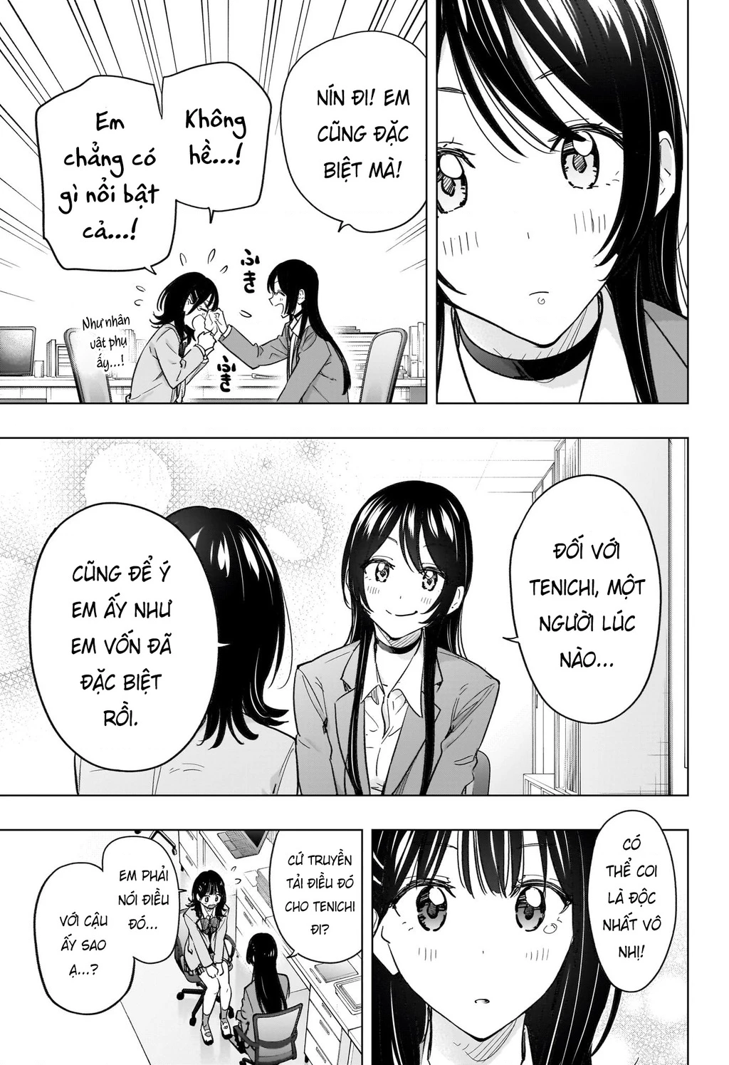 Himaten Chapter 55 - 11