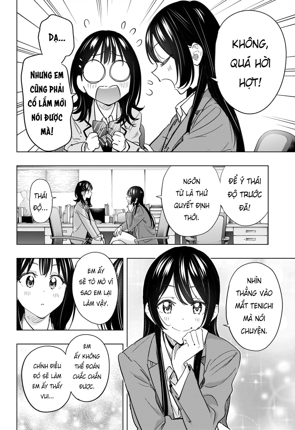 Himaten Chapter 55 - 12