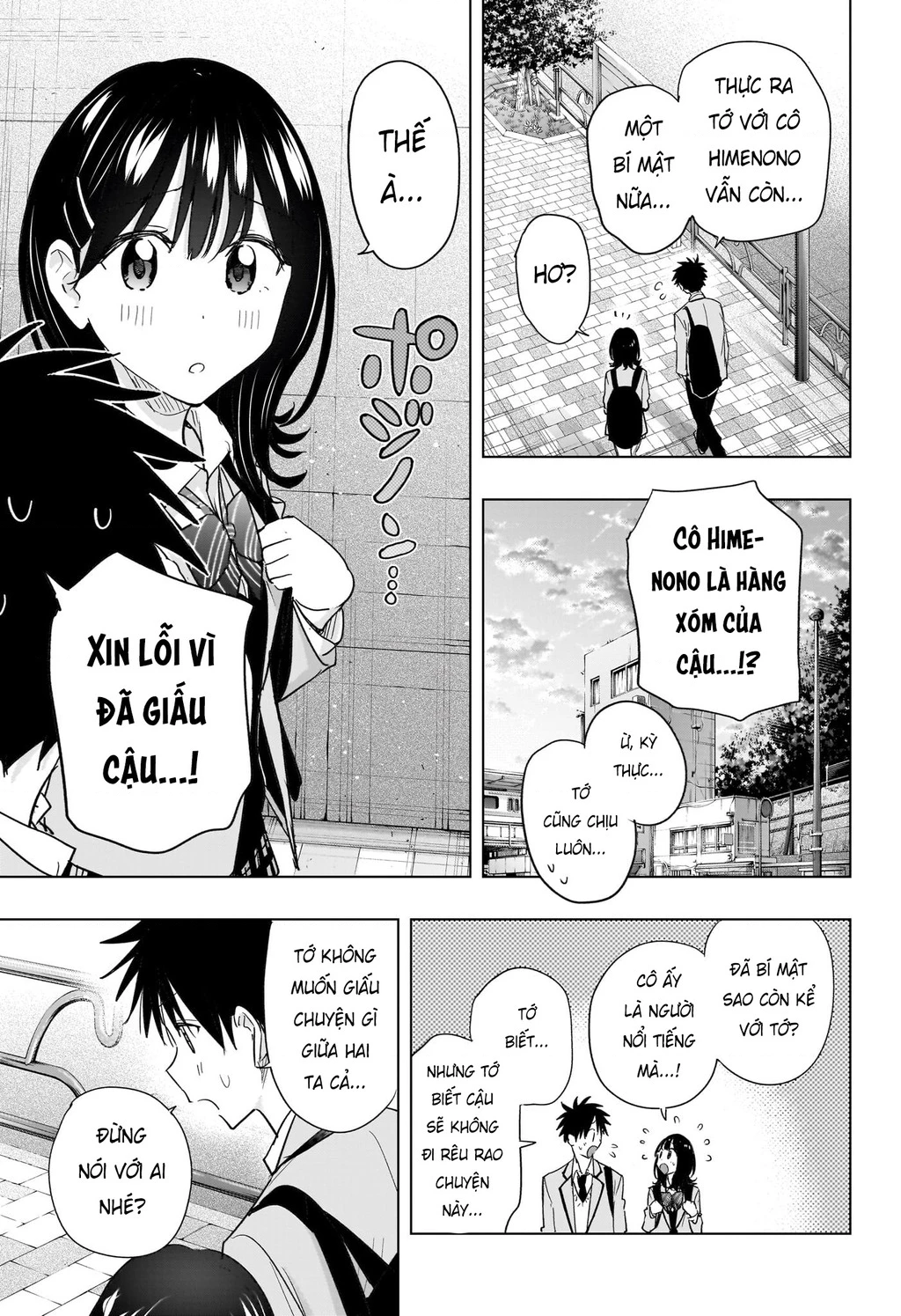 Himaten Chapter 55 - 17