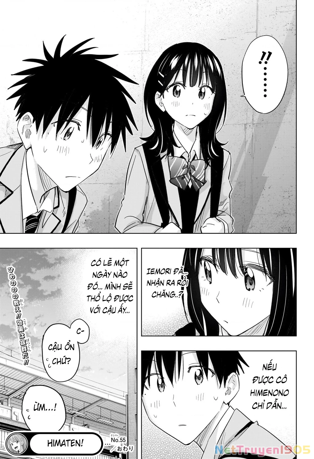 Himaten Chapter 55 - 19