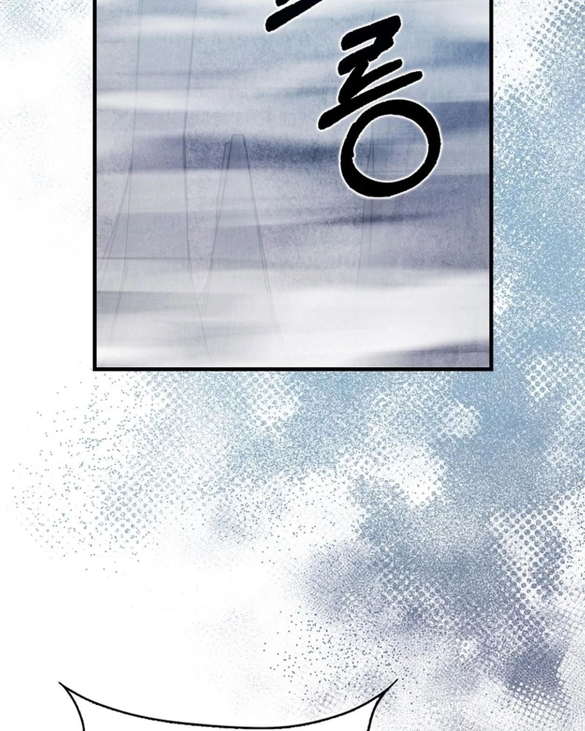 Người chơi thiên tài Chapter 60 - 111