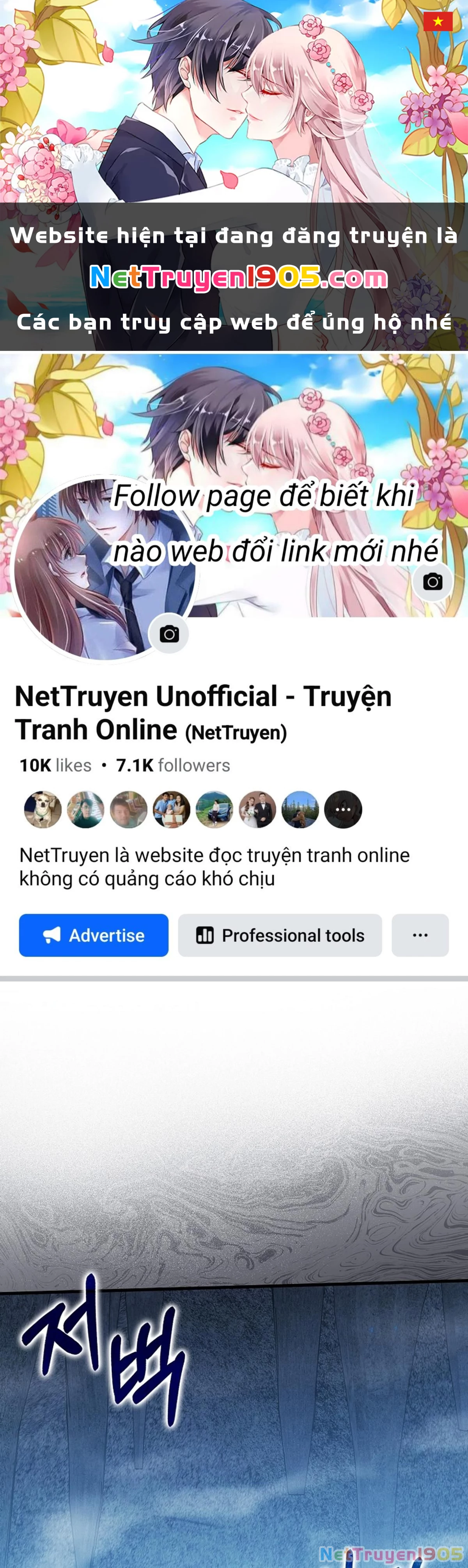 Người chơi thiên tài Chapter 61 - 1