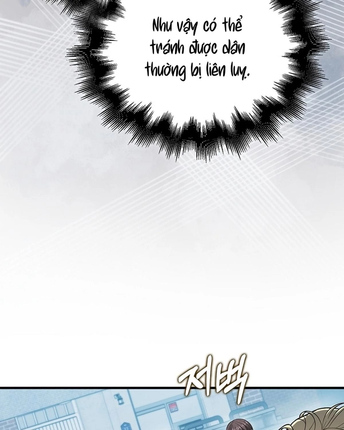 Người chơi thiên tài Chapter 62 - 8