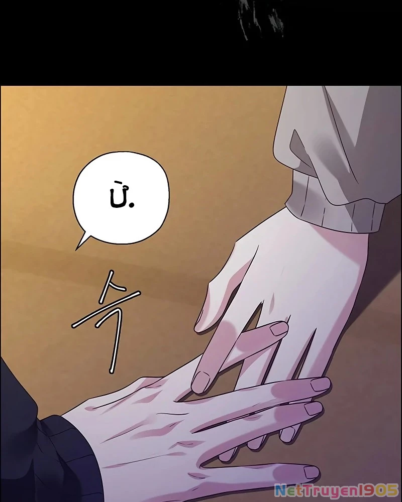 Lời Tỏ Tình Đầu Tiên Chapter 1 - 28