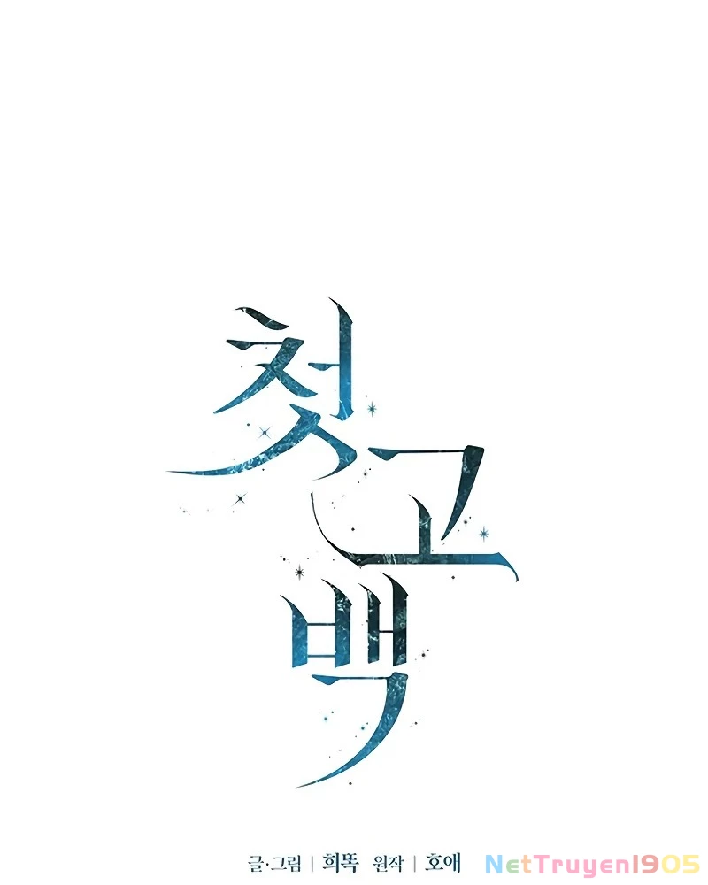 Lời Tỏ Tình Đầu Tiên Chapter 1 - 52