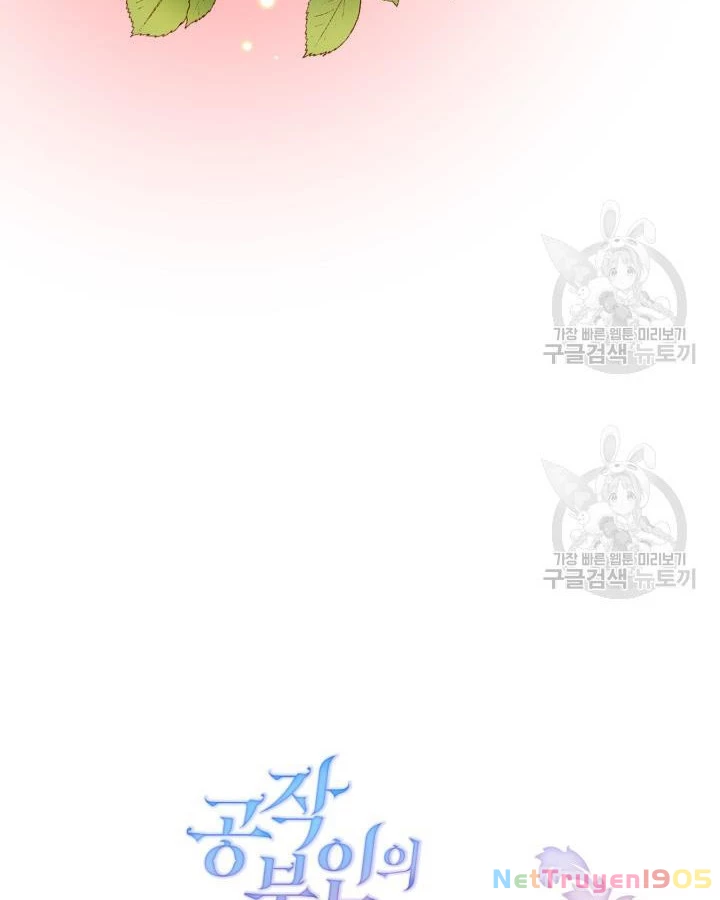 Phòng Thử Đồ Bí Mật của Công Tước Phu Nhân Chapter 3 - 125