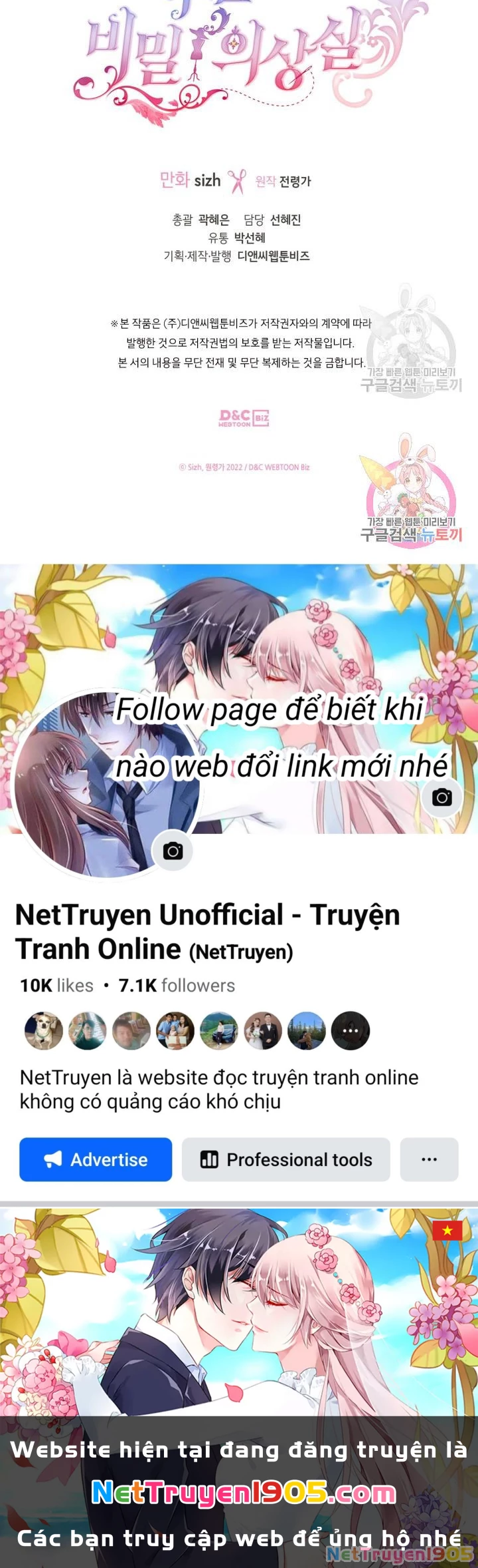 Phòng Thử Đồ Bí Mật của Công Tước Phu Nhân Chapter 3 - 126