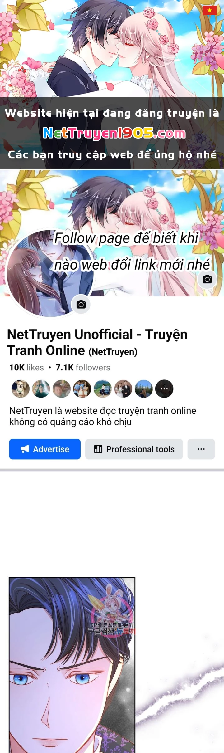 Phòng Thử Đồ Bí Mật của Công Tước Phu Nhân Chapter 5 - 1