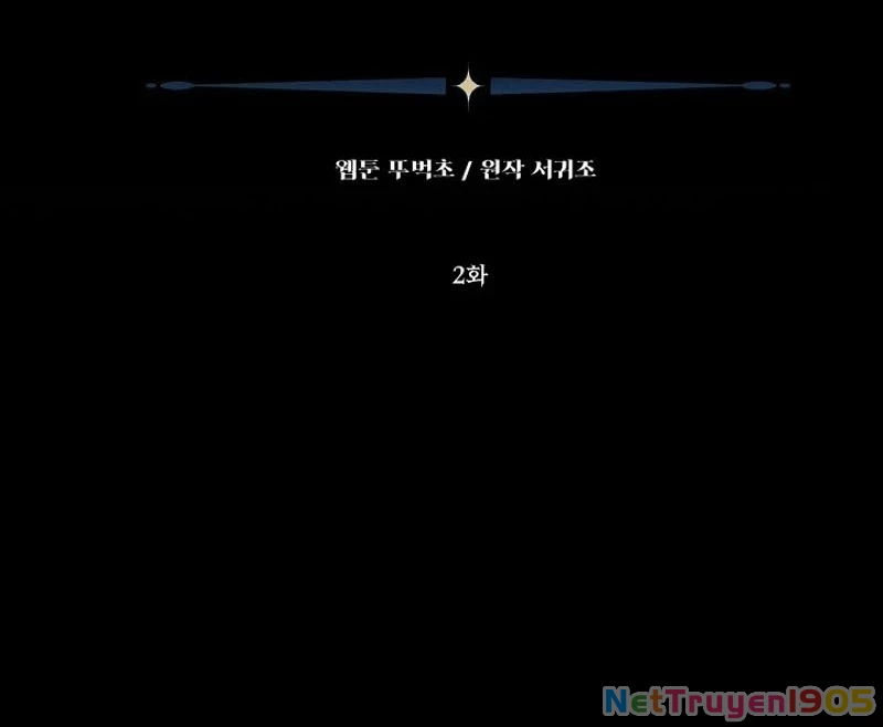 Cuộc Phản Công Của Cô Bạn Thân Chapter 2 - 5