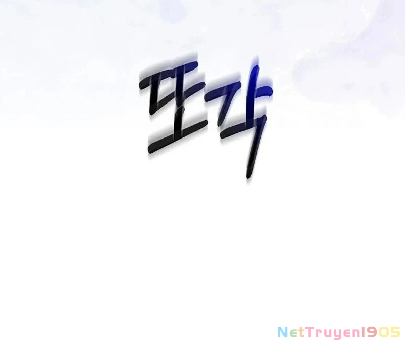 Cuộc Phản Công Của Cô Bạn Thân Chapter 3 - 4