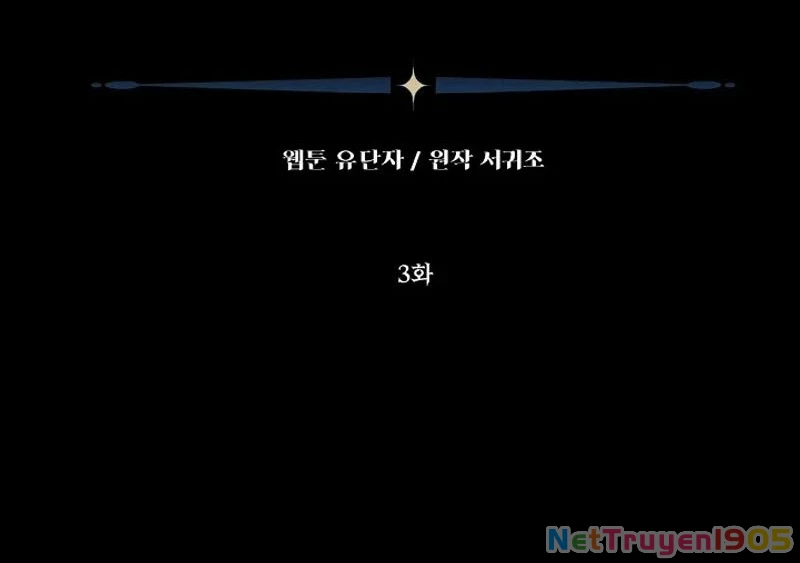 Cuộc Phản Công Của Cô Bạn Thân Chapter 3 - 6