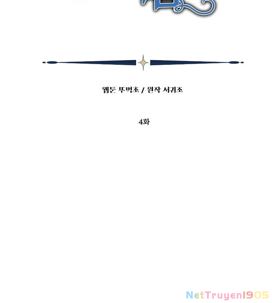 Cuộc Phản Công Của Cô Bạn Thân Chapter 4 - 67