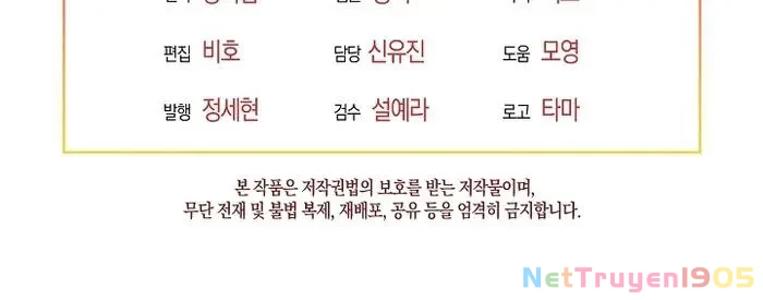 Tân Hoàng Hậu Chapter 24 - 118