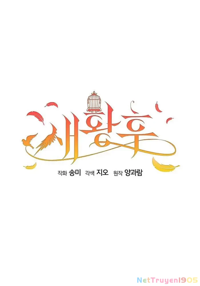 Tân Hoàng Hậu Chapter 26 - 67