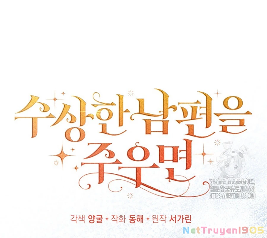 Nhặt Được Ông Chồng Đáng Ngờ Chapter  5 - 140