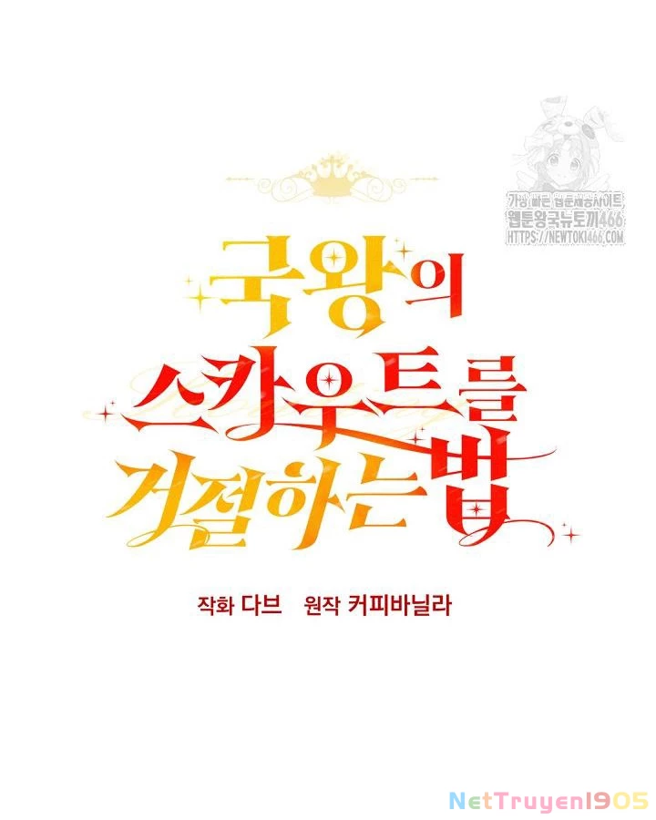 Cách Từ Chối Lời Mời Của Nhà Vua Chapter 3 - 8