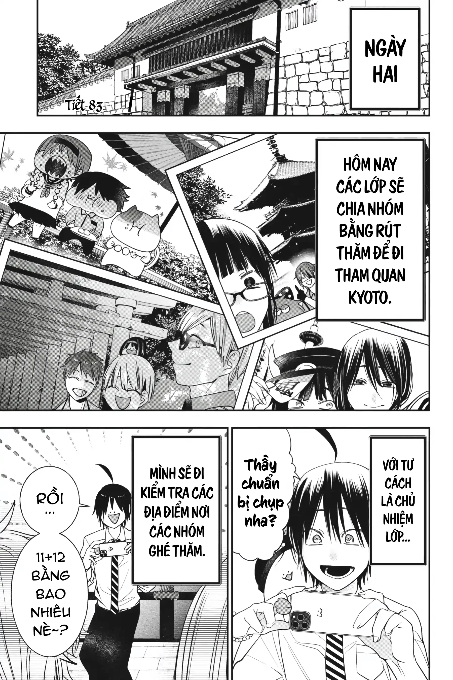 Youkai Gakkou no Sensei Hajimemashita! Chapter 83 - 1