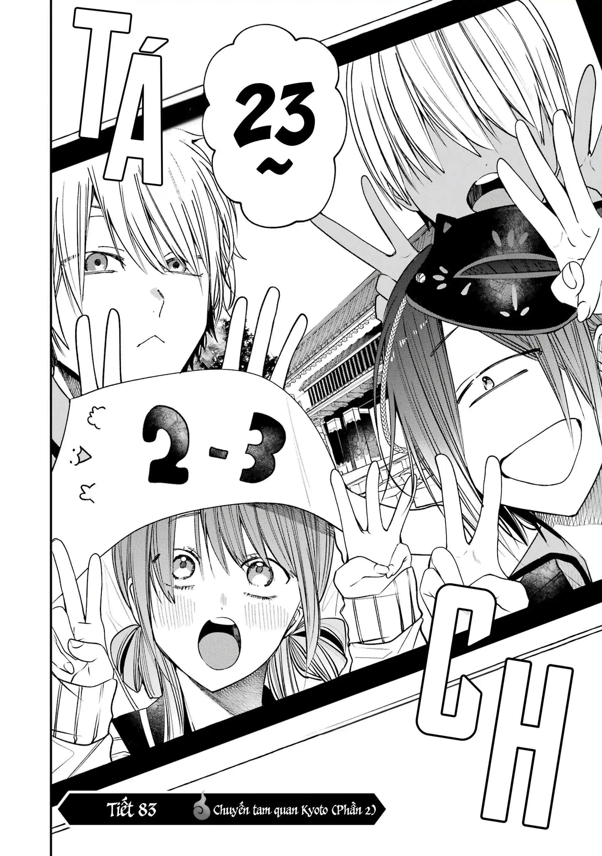 Youkai Gakkou no Sensei Hajimemashita! Chapter 83 - 2