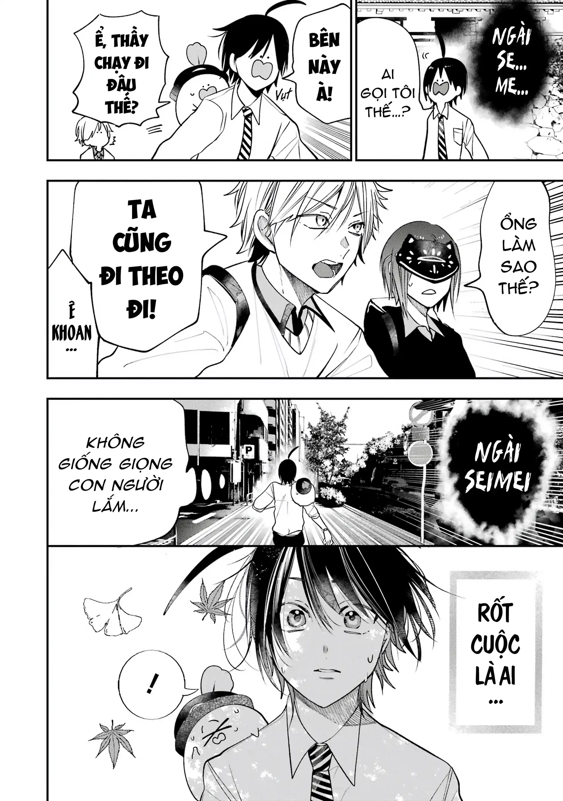 Youkai Gakkou no Sensei Hajimemashita! Chapter 83 - 4