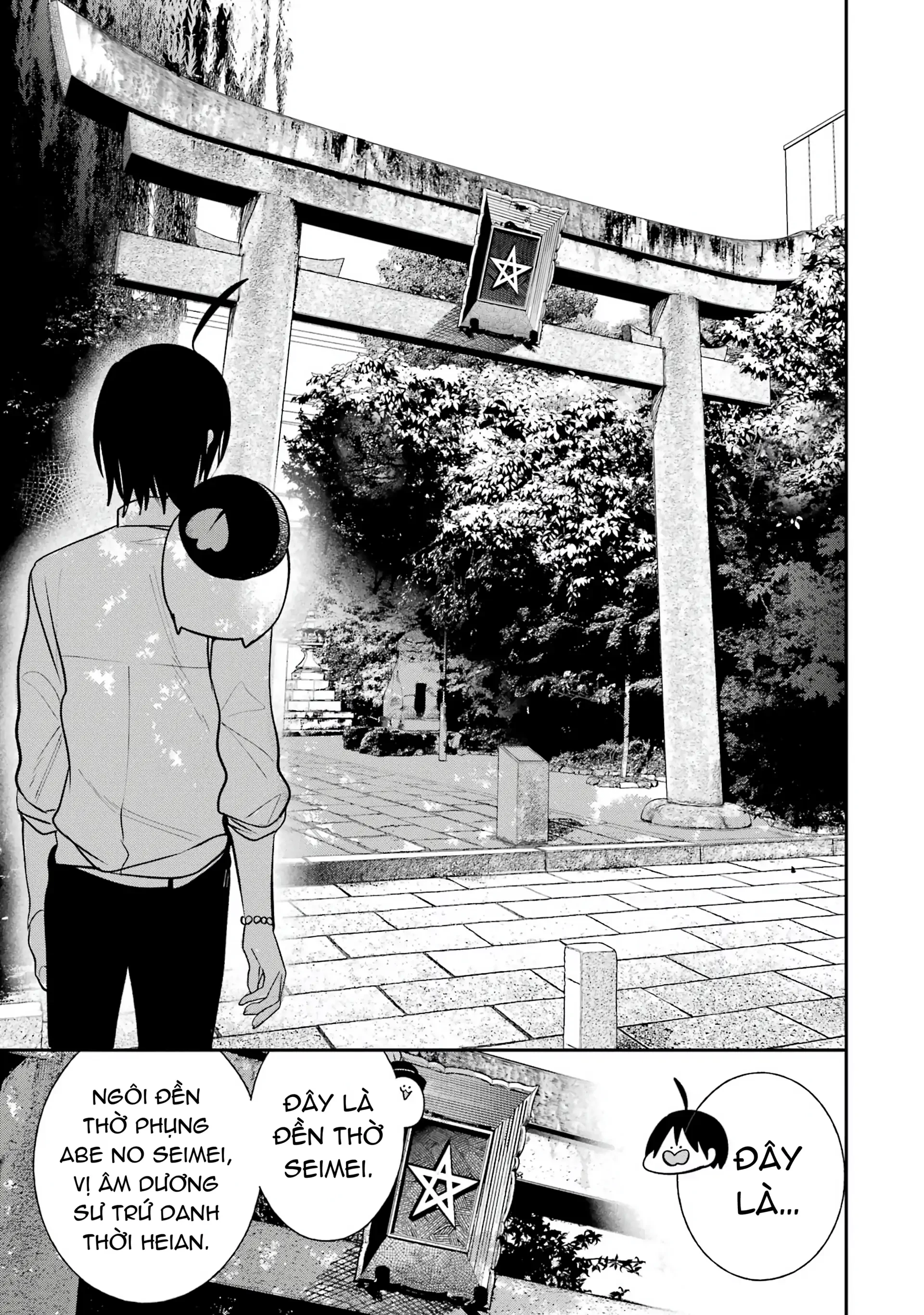 Youkai Gakkou no Sensei Hajimemashita! Chapter 83 - 5