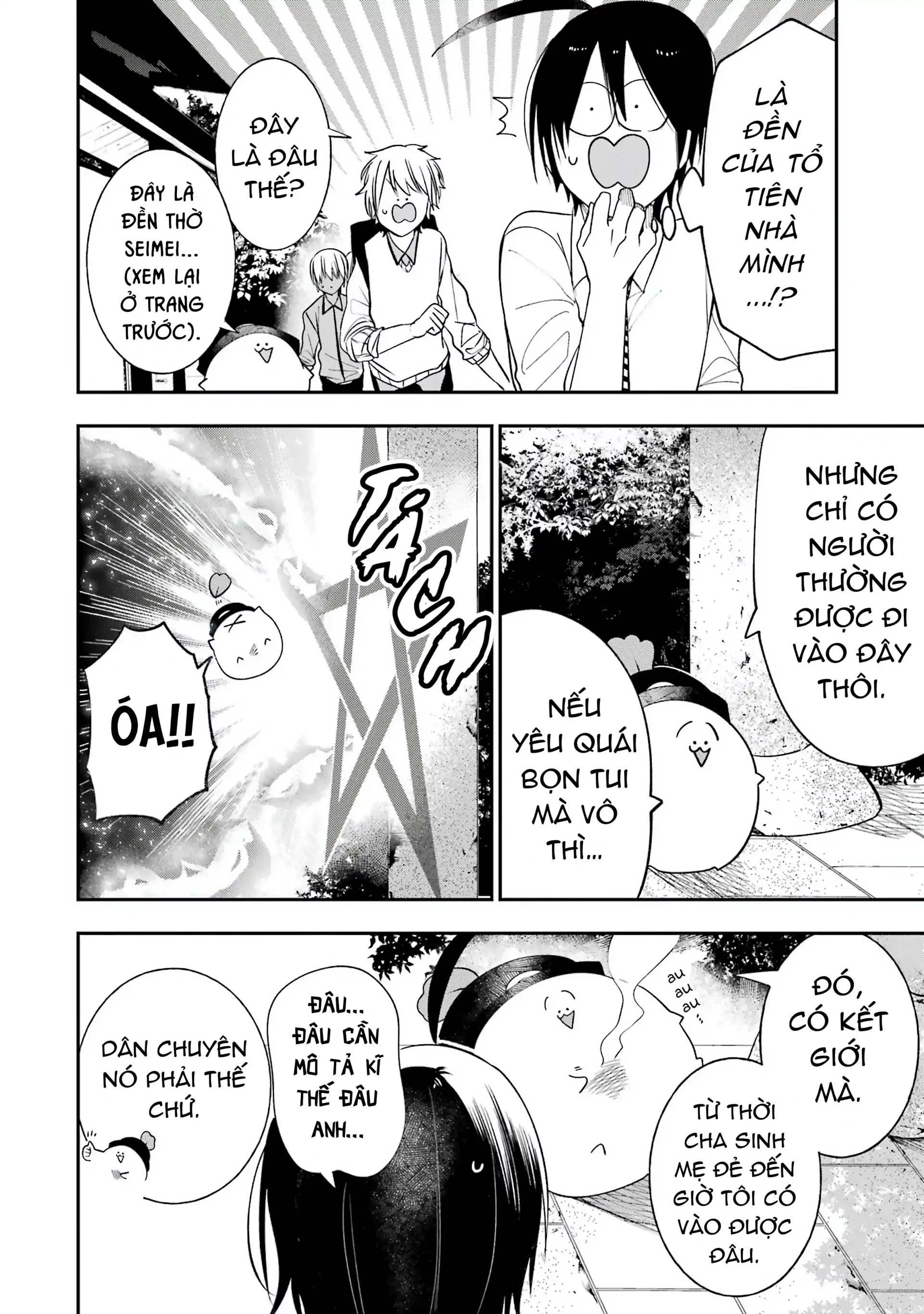 Youkai Gakkou no Sensei Hajimemashita! Chapter 83 - 6