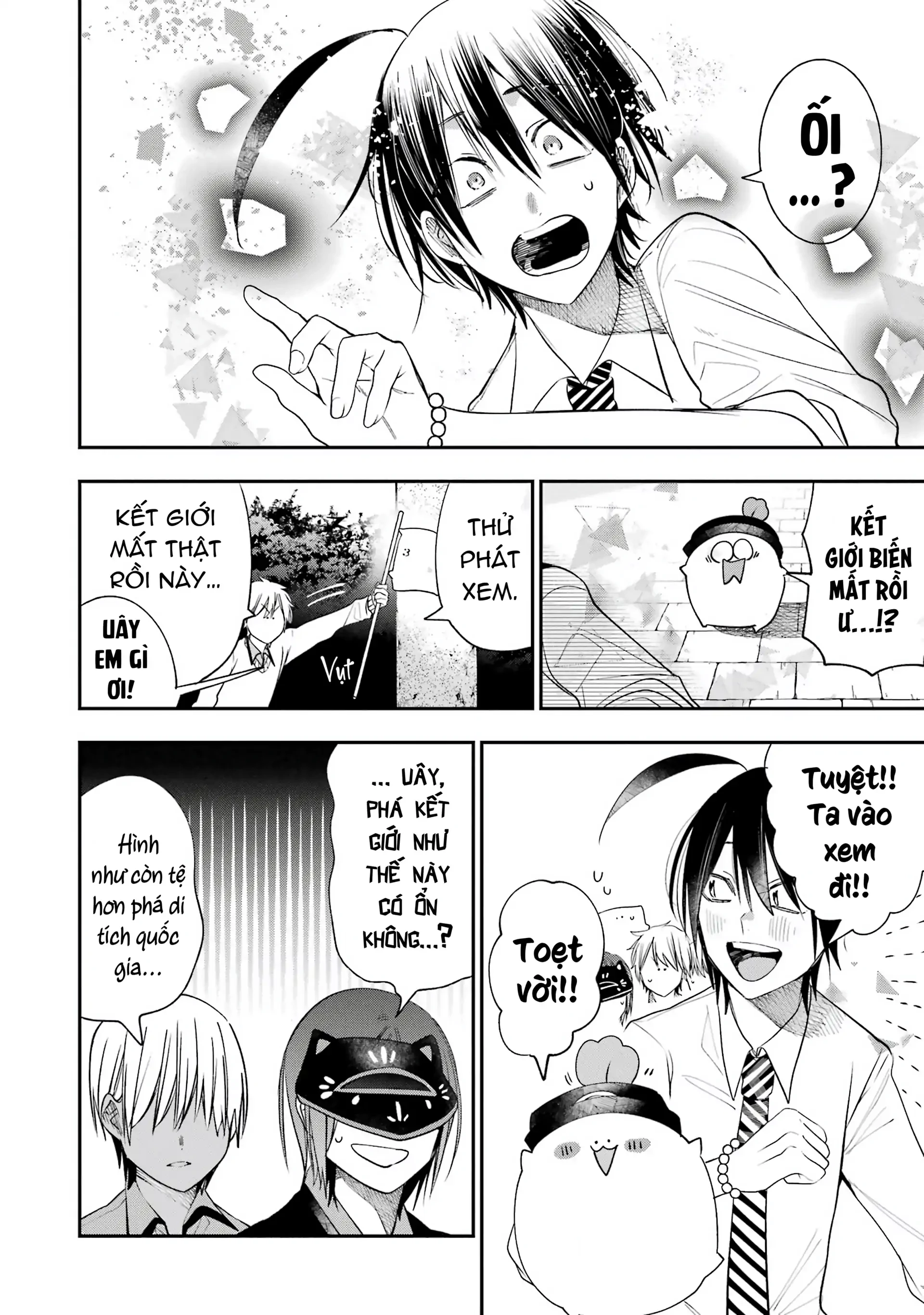 Youkai Gakkou no Sensei Hajimemashita! Chapter 83 - 8