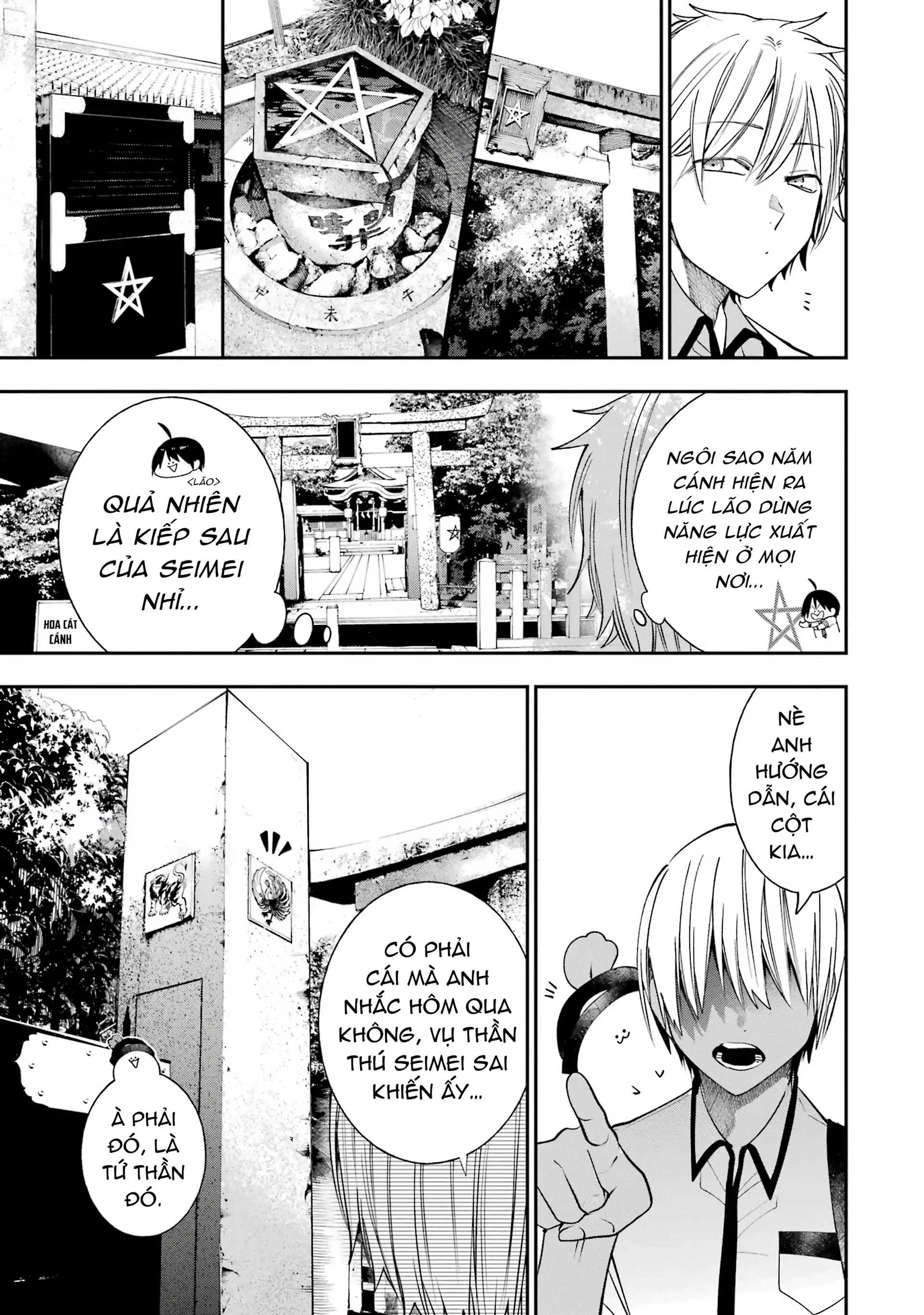 Youkai Gakkou no Sensei Hajimemashita! Chapter 83 - 9