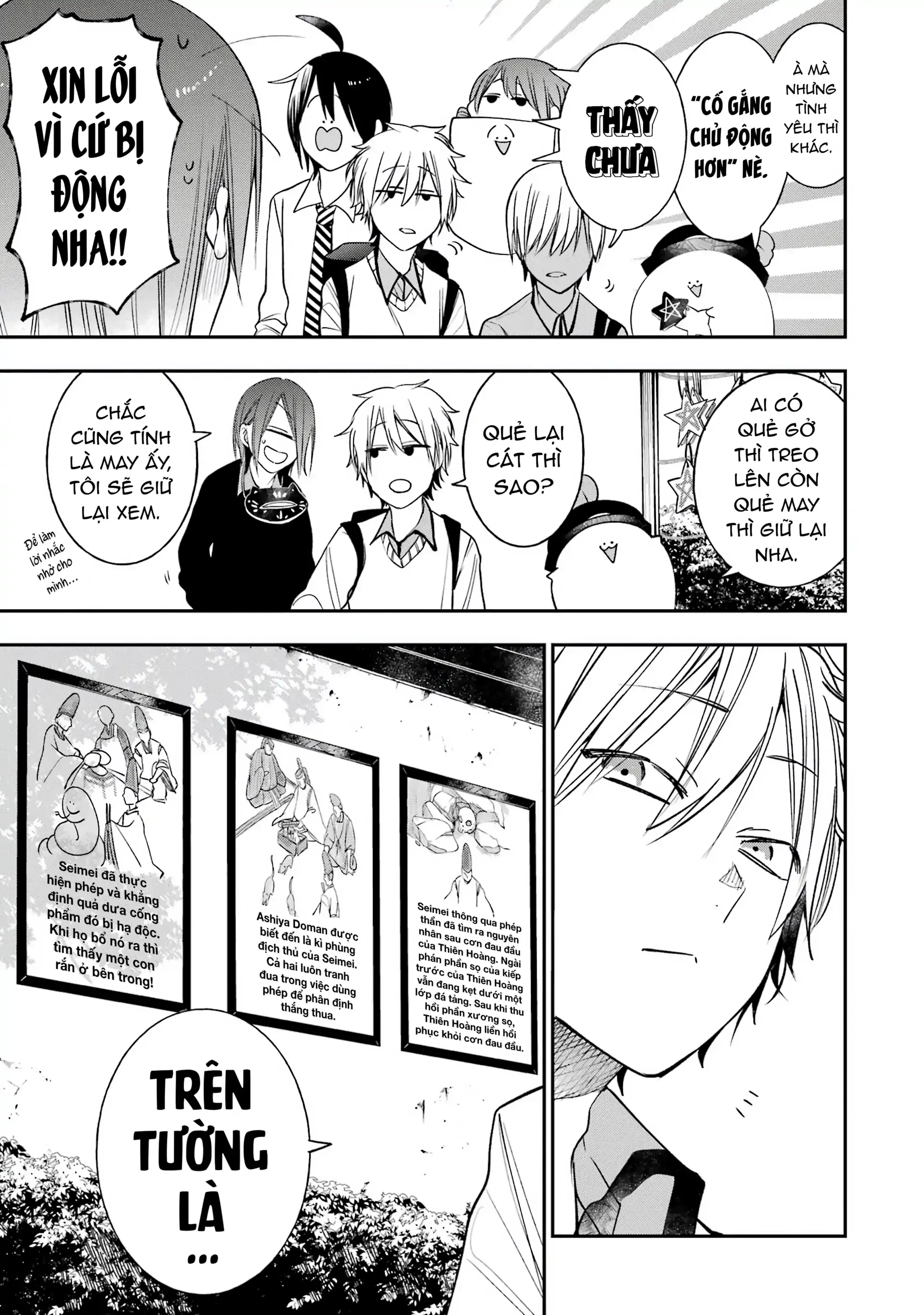 Youkai Gakkou no Sensei Hajimemashita! Chapter 83 - 11