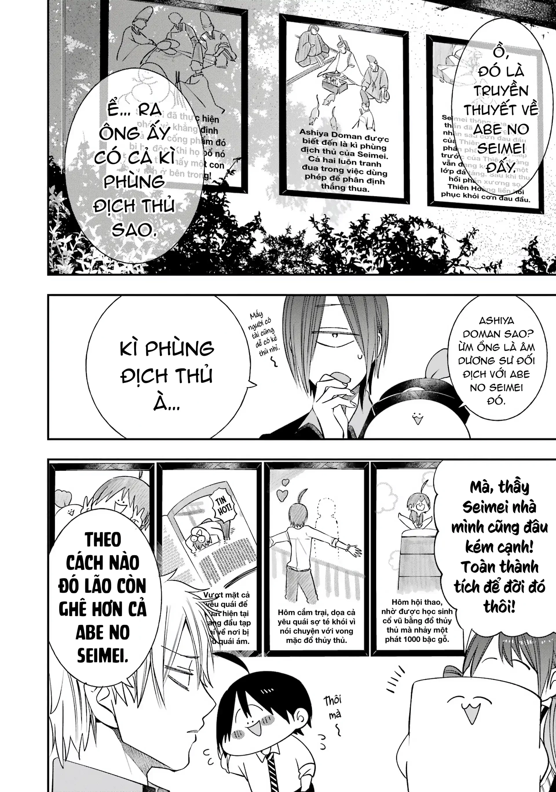 Youkai Gakkou no Sensei Hajimemashita! Chapter 83 - 12