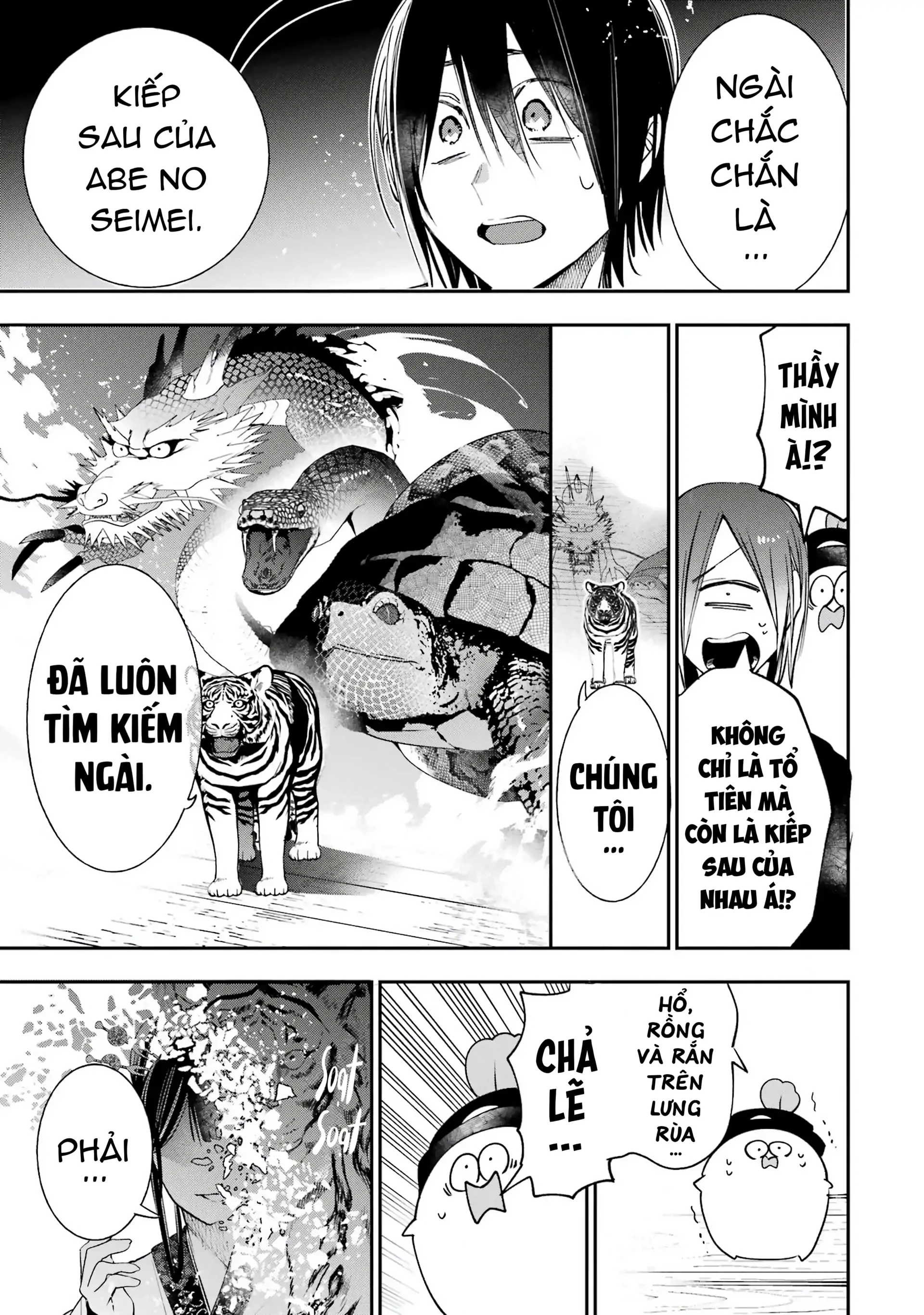 Youkai Gakkou no Sensei Hajimemashita! Chapter 83 - 17