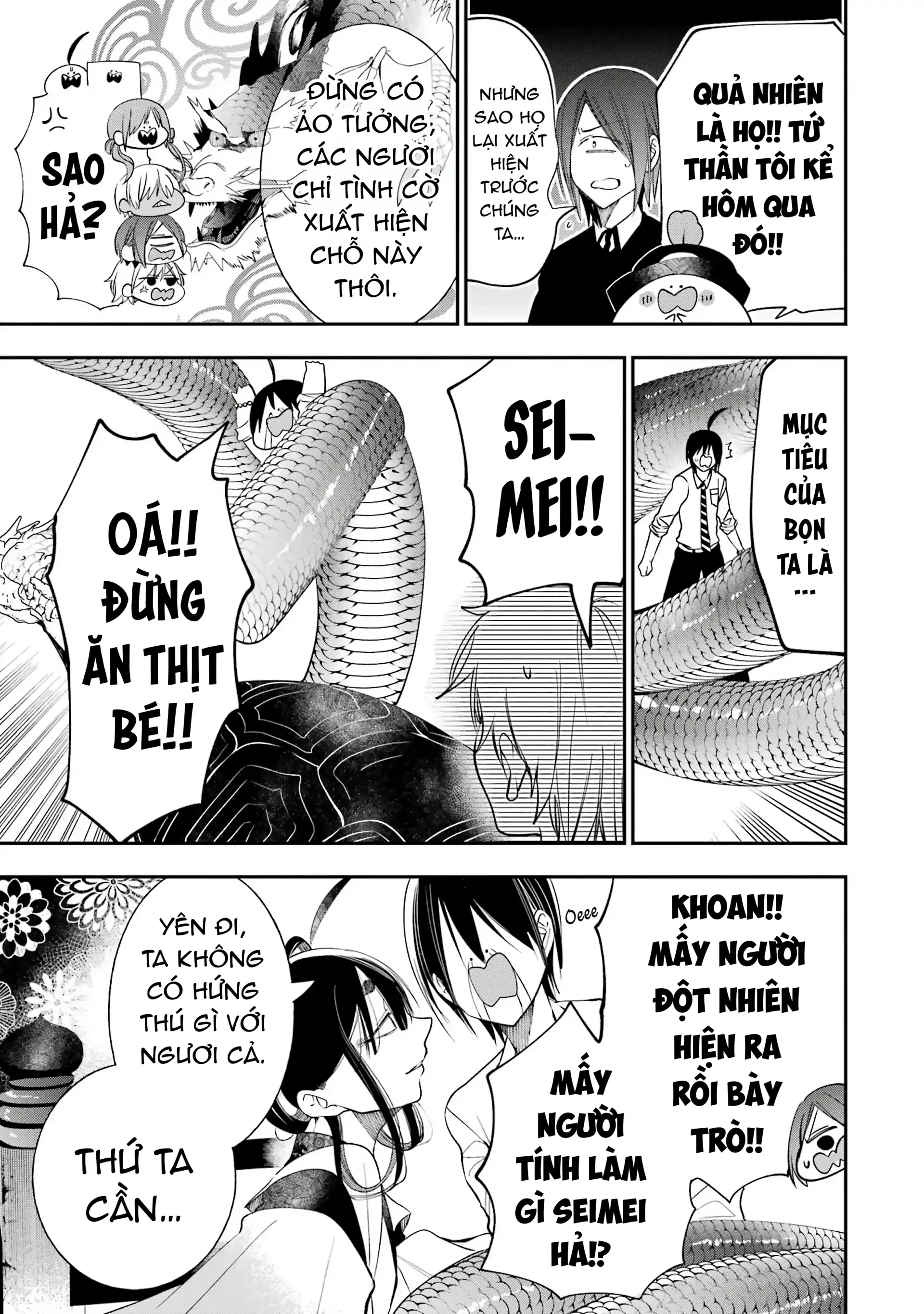 Youkai Gakkou no Sensei Hajimemashita! Chapter 83 - 19