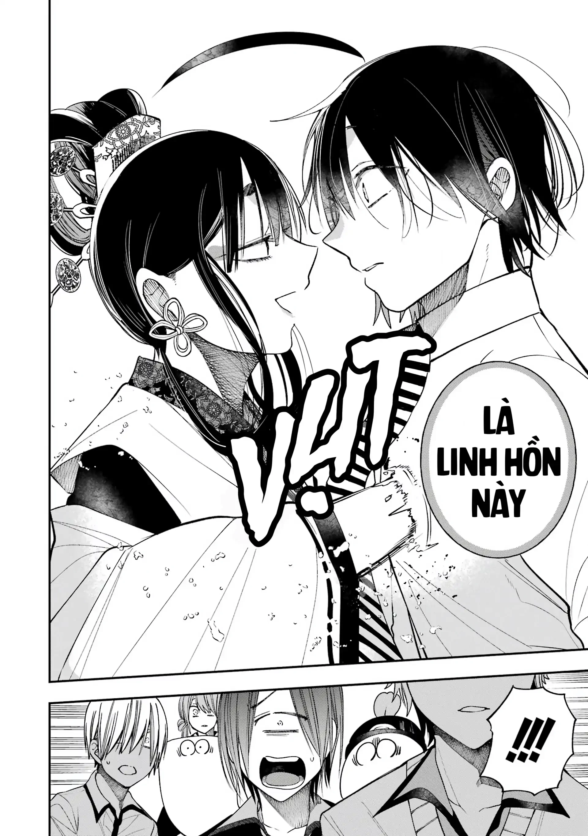 Youkai Gakkou no Sensei Hajimemashita! Chapter 83 - 20