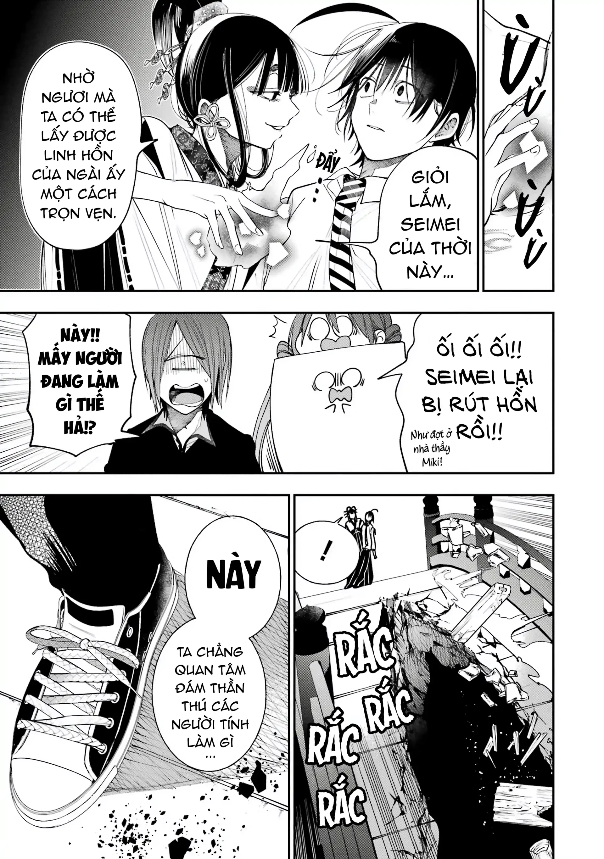 Youkai Gakkou no Sensei Hajimemashita! Chapter 83 - 21