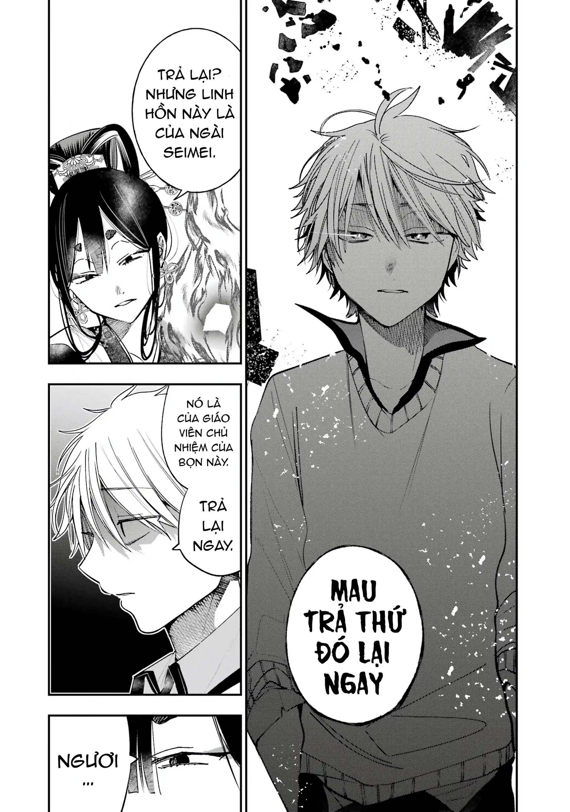 Youkai Gakkou no Sensei Hajimemashita! Chapter 83 - 22