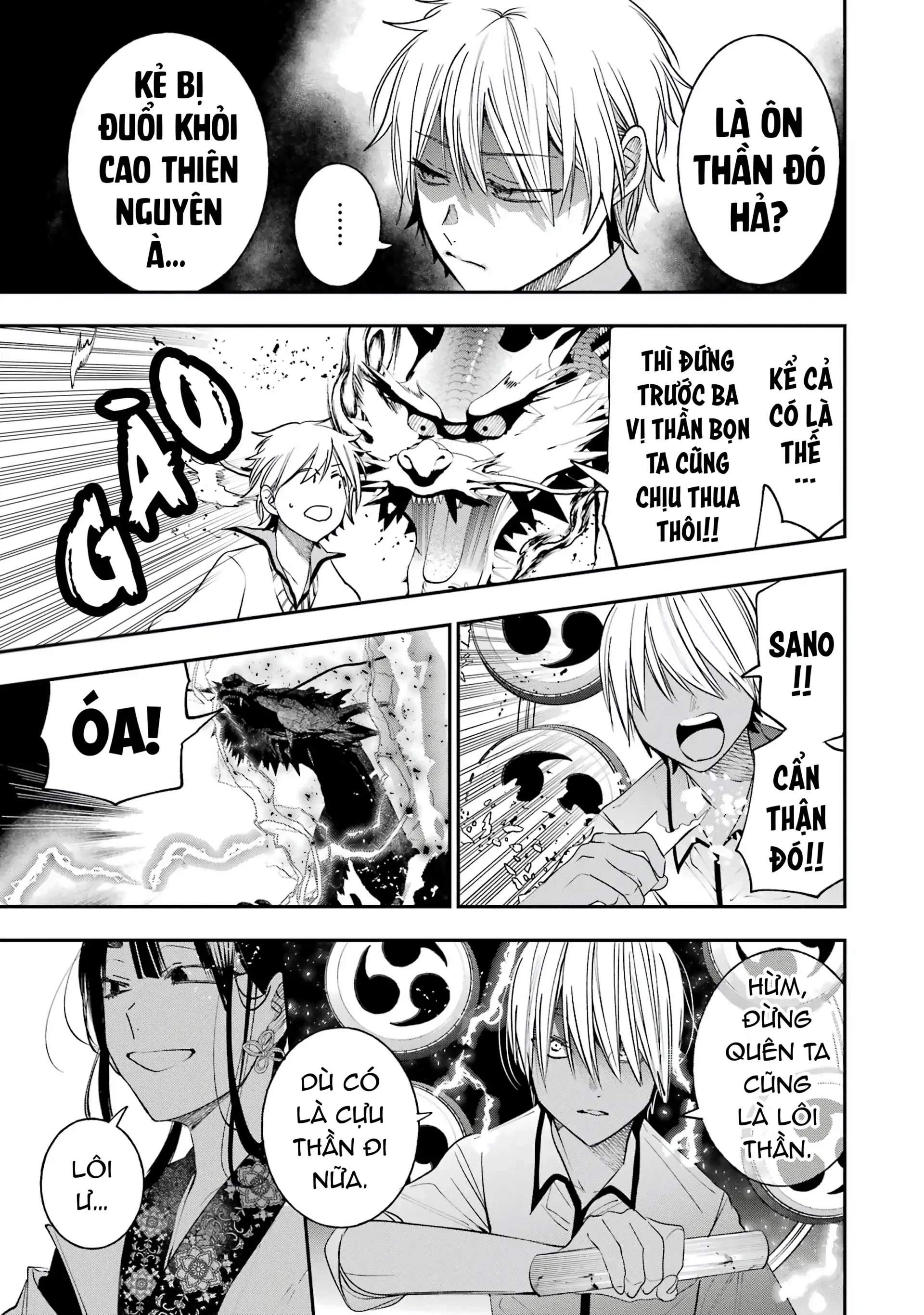 Youkai Gakkou no Sensei Hajimemashita! Chapter 83 - 23