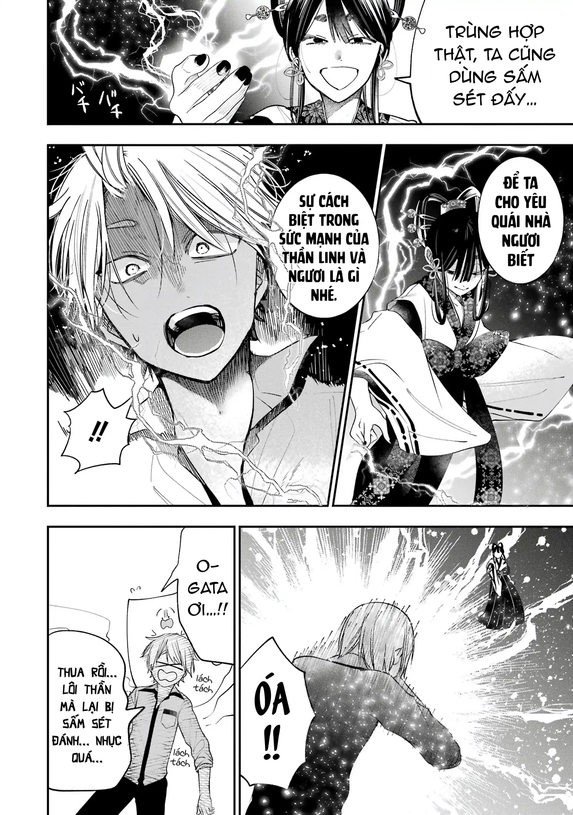 Youkai Gakkou no Sensei Hajimemashita! Chapter 83 - 24