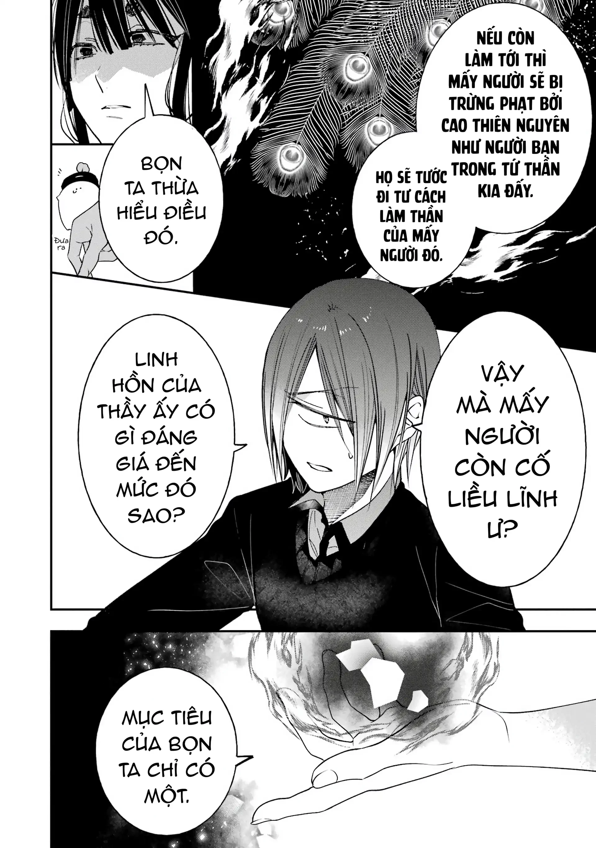 Youkai Gakkou no Sensei Hajimemashita! Chapter 83 - 28