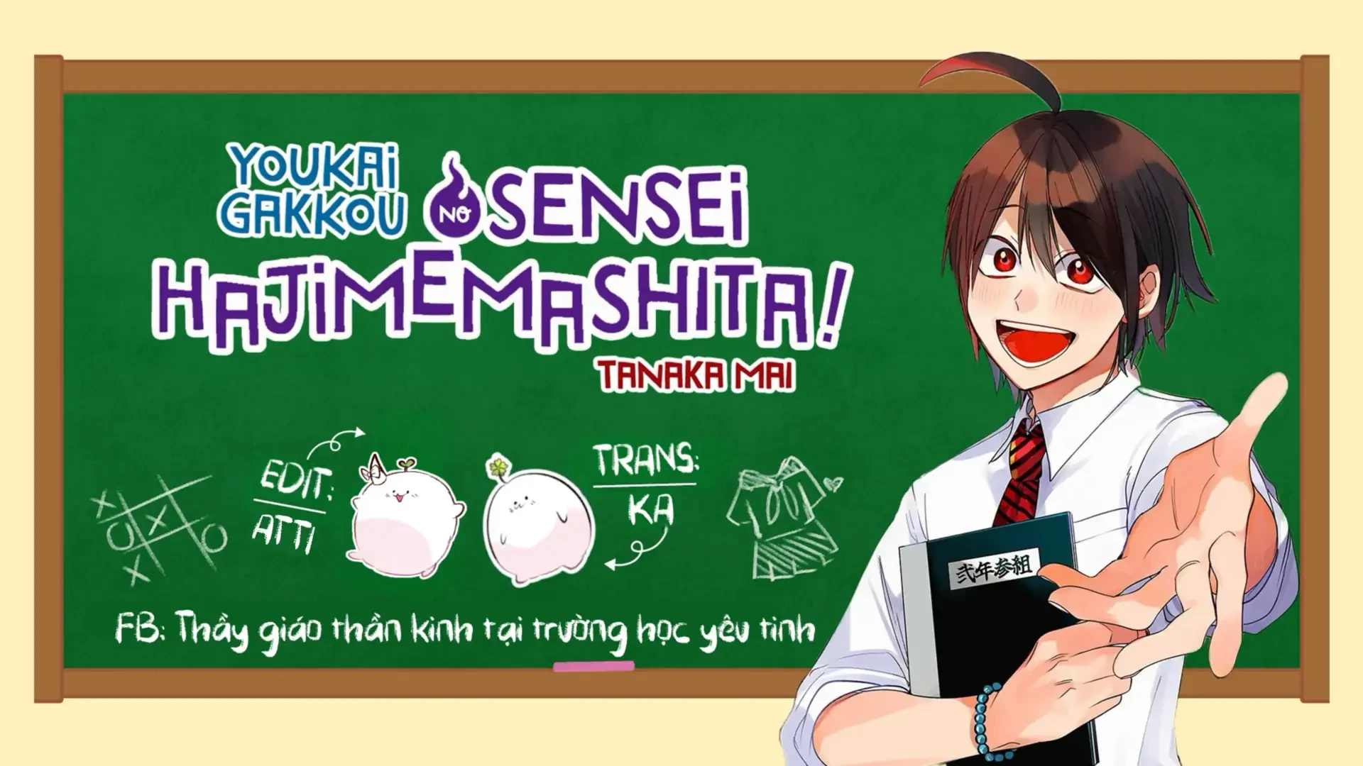 Youkai Gakkou no Sensei Hajimemashita! Chapter 83 - 32