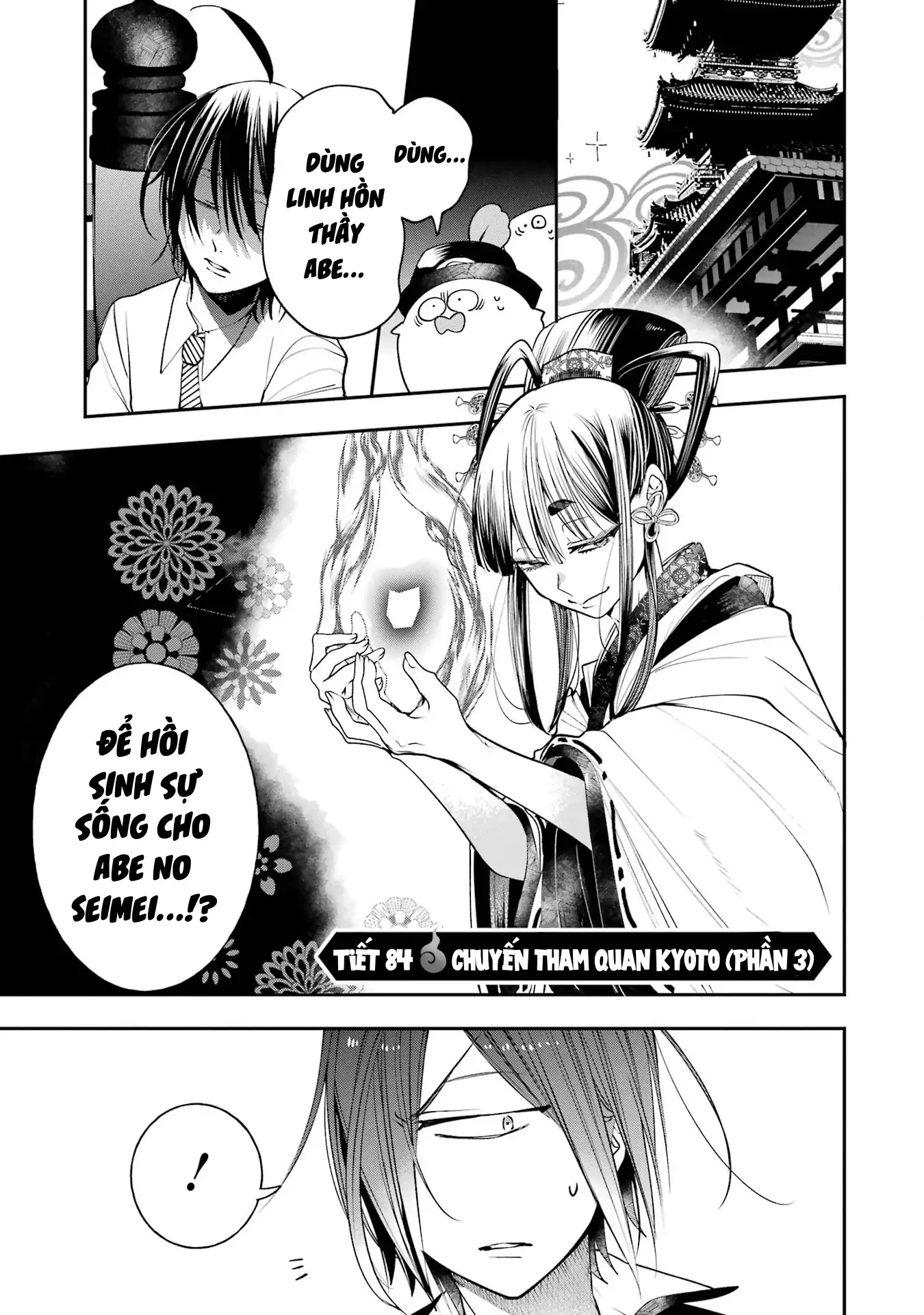 Youkai Gakkou no Sensei Hajimemashita! Chapter 84 - 1
