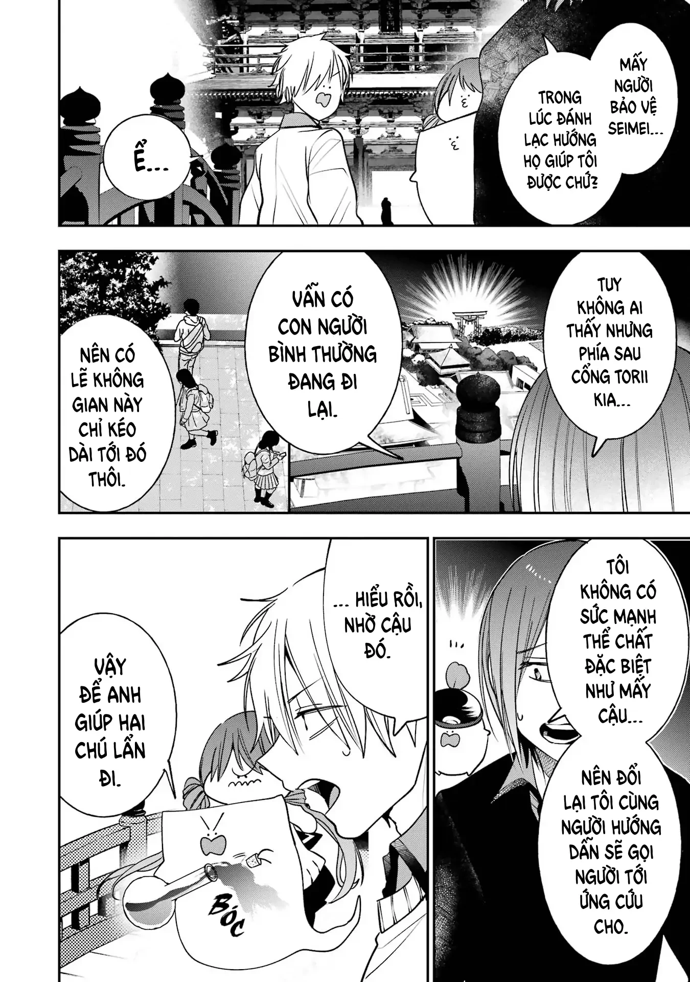 Youkai Gakkou no Sensei Hajimemashita! Chapter 84 - 2