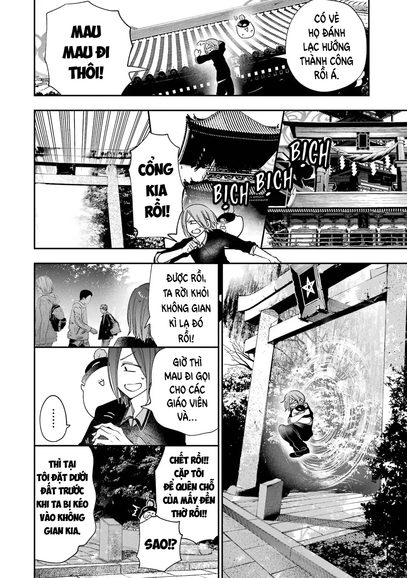 Youkai Gakkou no Sensei Hajimemashita! Chapter 84 - 4