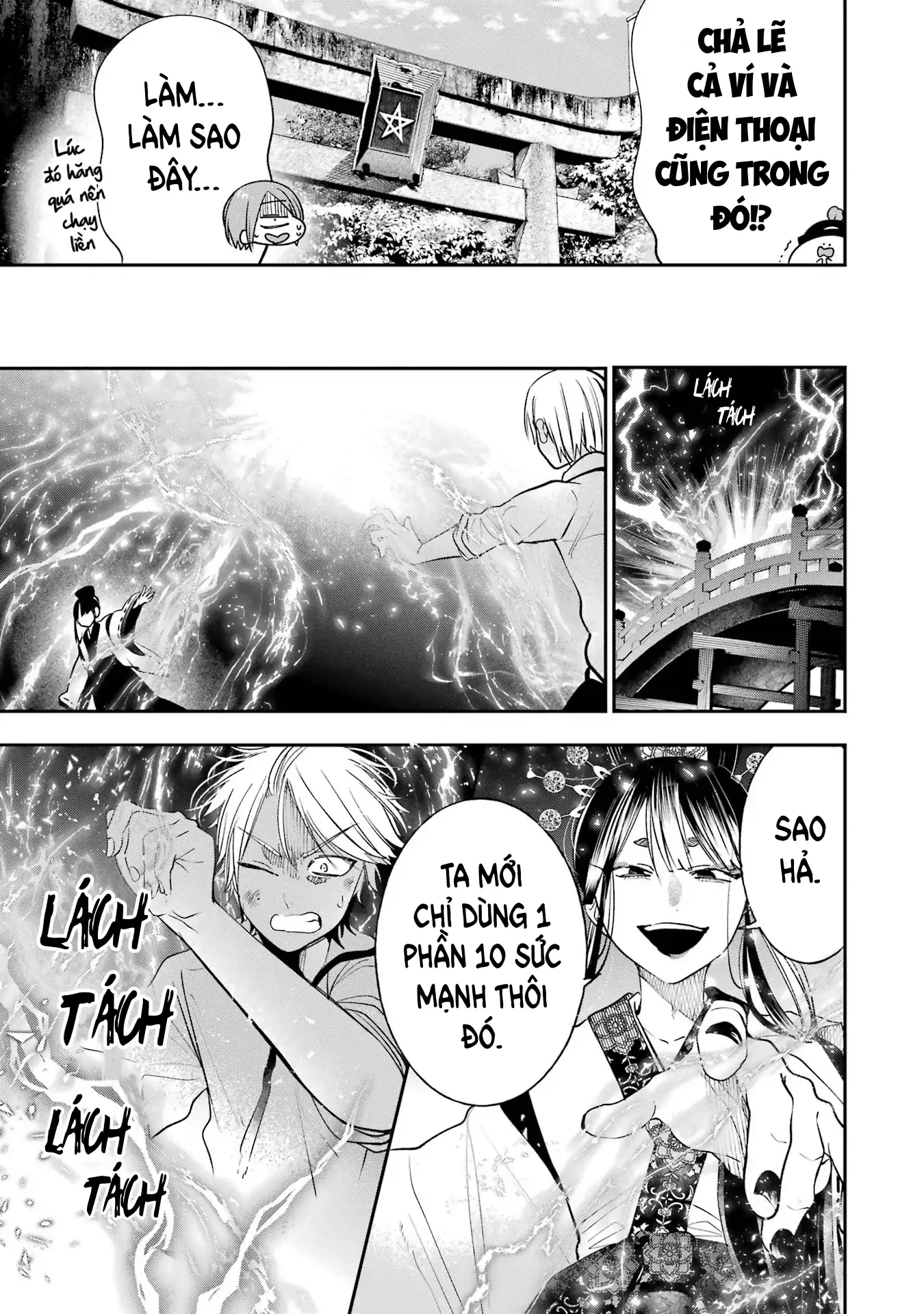 Youkai Gakkou no Sensei Hajimemashita! Chapter 84 - 5