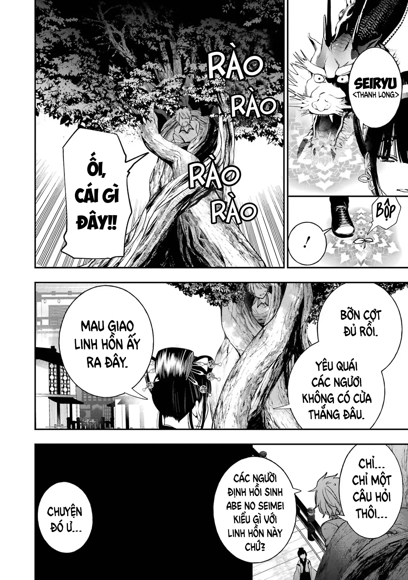 Youkai Gakkou no Sensei Hajimemashita! Chapter 84 - 8